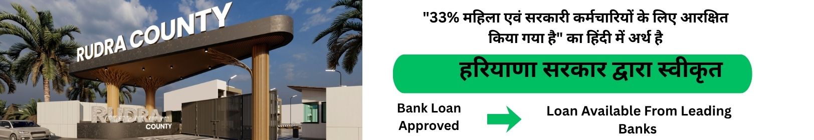Anandam Ashiyana Sector 36 Jhajjar – DDJAY Plots With RERA Approval | Project Review